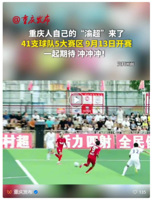 wechat_2025-09-02_083706_032.jpg
